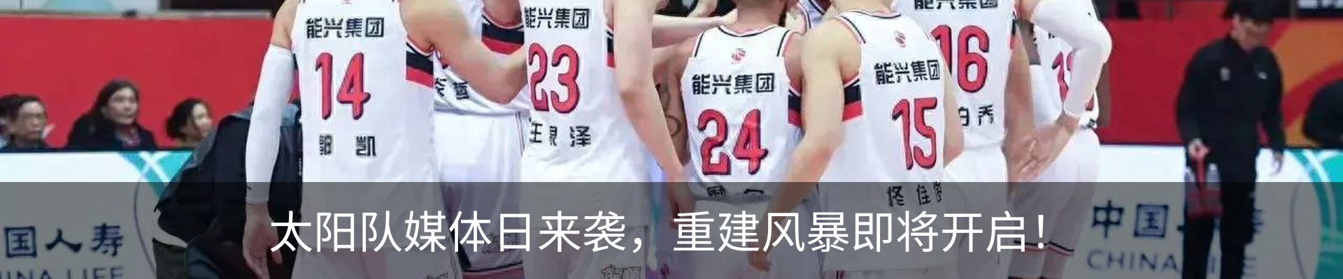 热点资讯