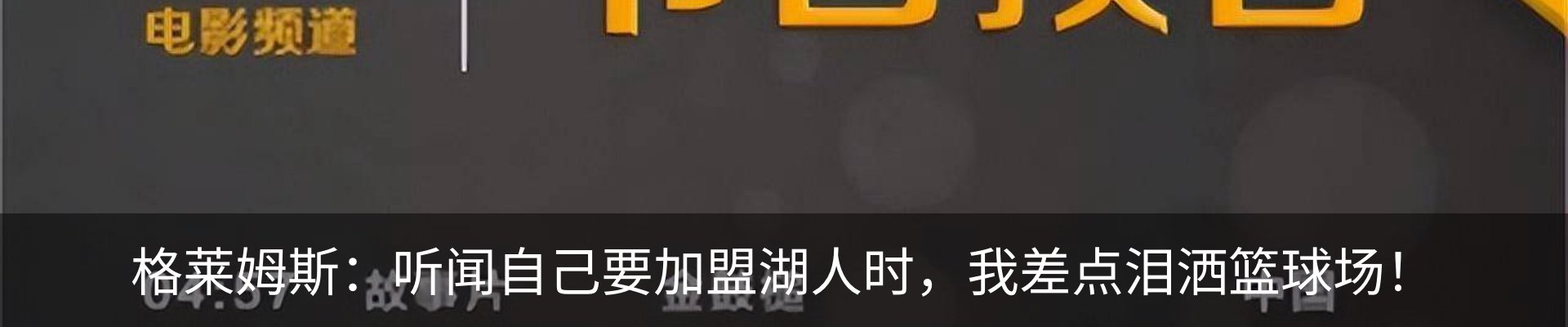 热点资讯