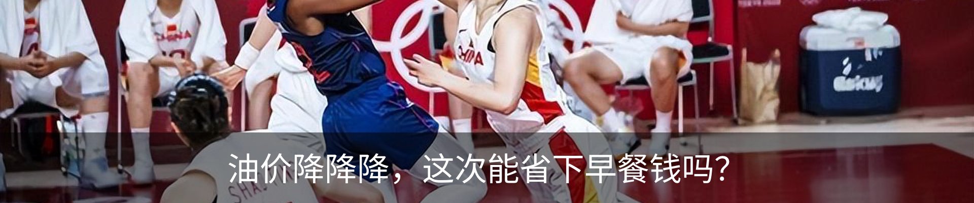 热点资讯