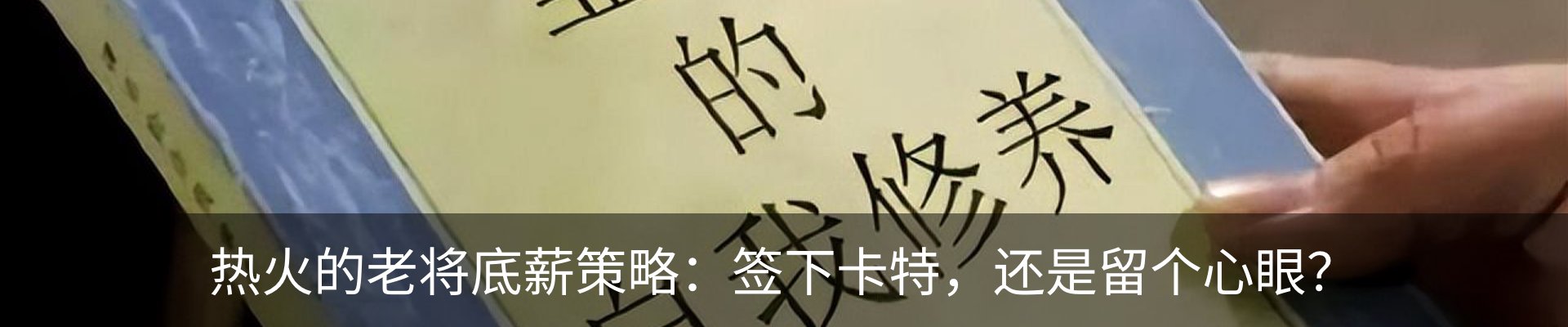 热点资讯