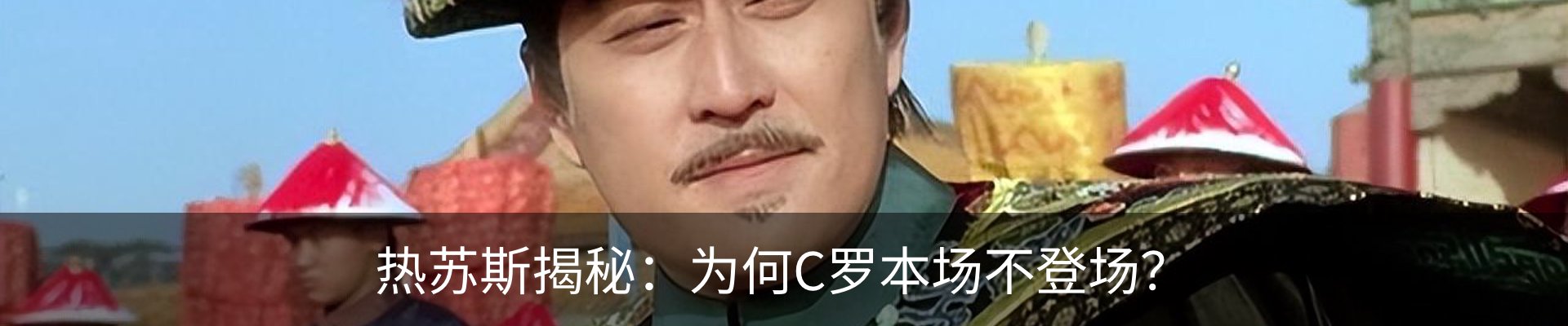 热点资讯