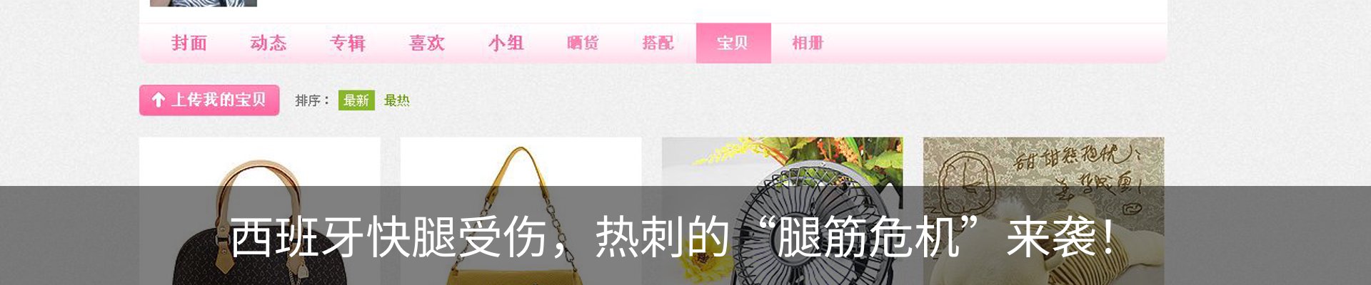 热点资讯