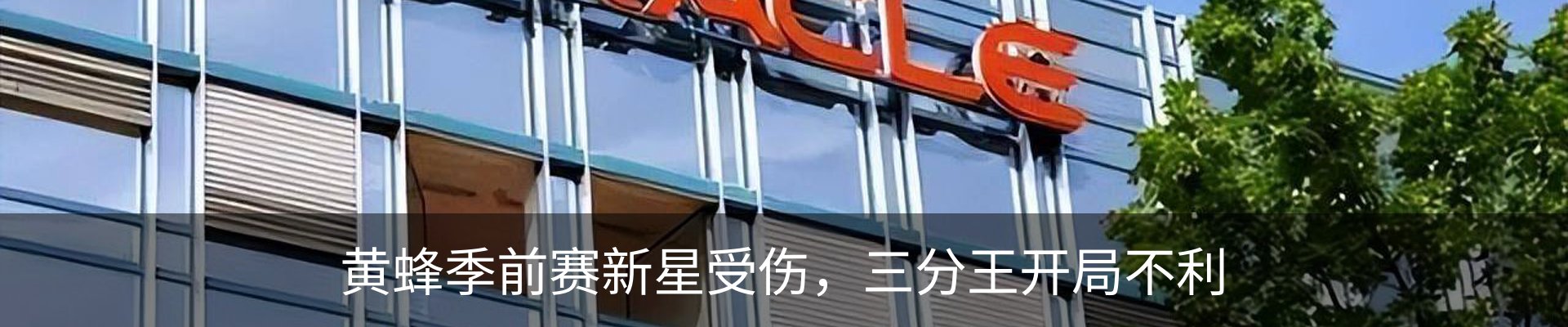 热点资讯