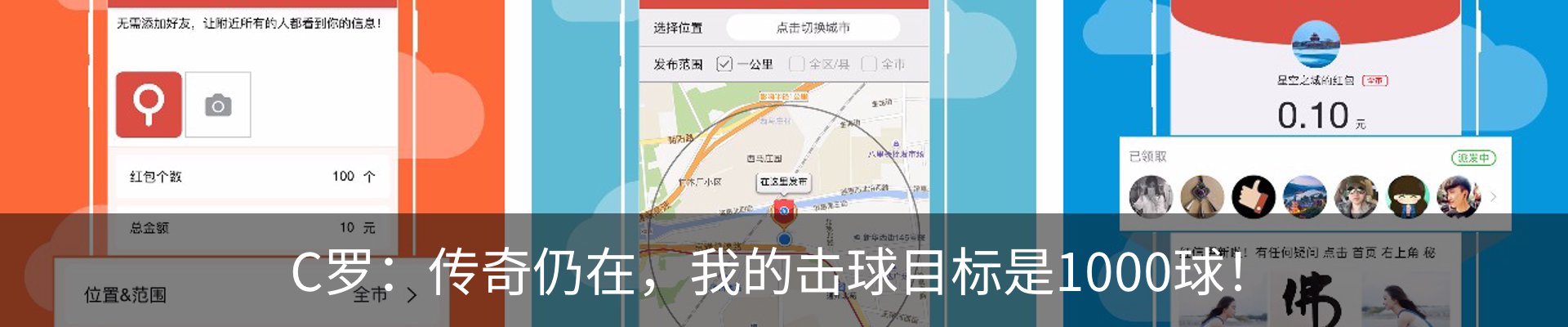 热点资讯